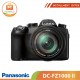 Panasonic DC-FZ1000 II