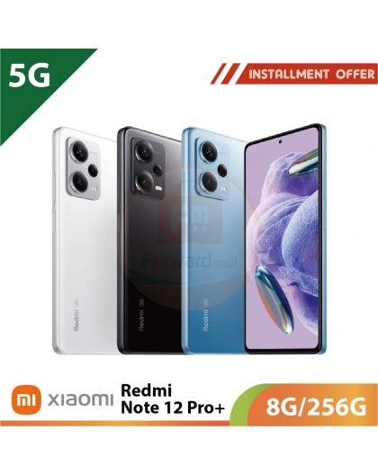 【5G】Redmi Note 12 Pro+ 8G/256G