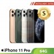 iPhone 11 Pro 64G - S