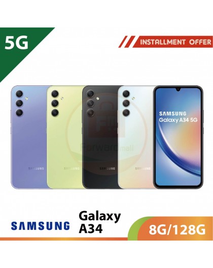 【5G】SAMSUNG Galaxy A34 8G/128G