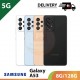 【PHIL】【5G】SAMSUNG Galaxy A53 8G/128G