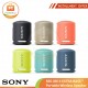 SONY SRS-XB13 EXTRA BASS™ Portable Wireless Speaker