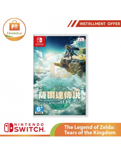 Nintendo Switch - The Legend of Zelda: Tears of the Kingdom