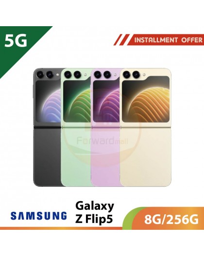 【5G】SAMSUNG Galaxy Z Flip5 8G/256G