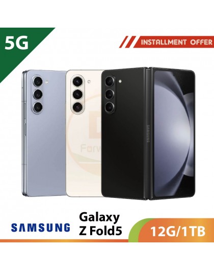 【5G】SAMSUNG Galaxy Z Fold5 12G/1TB