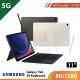 【5G】SAMSUNG Galaxy Tab S9 11" 8G/128G Keyboard