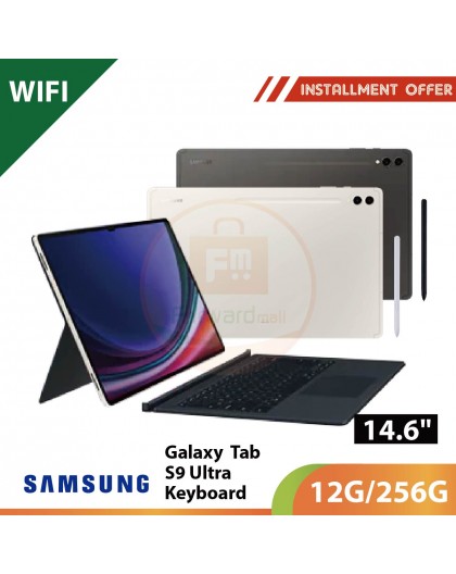 SAMSUNG Galaxy Tab S9 Ultra 14.6" WiFi 12G/256G Keyboard