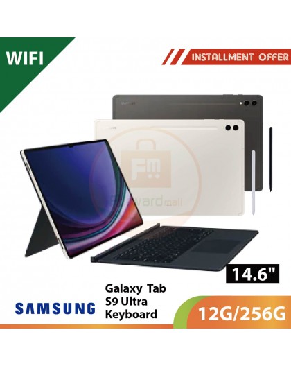 SAMSUNG Galaxy Tab S9 Ultra 14.6" WiFi 12G/256G Keyboard