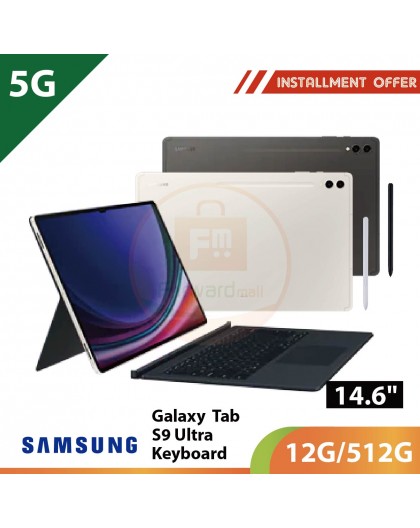 【5G】SAMSUNG Galaxy Tab S9 Ultra 14.6" 12G/512G Keyboard