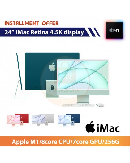 24 iMac 256GB Retina 4.5K display: Apple M1/8core CPU/7core GPU