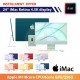 24 iMac 256GB Retina 4.5K display: Apple M1/8core CPU/8core GPU