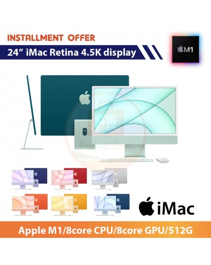 24 iMac 512GB Retina 4.5K display: Apple M1/8core CPU/8core GPU