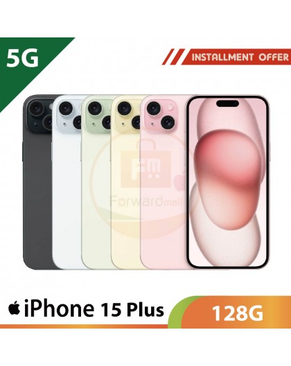 【5G】iPhone 15 Plus 128G