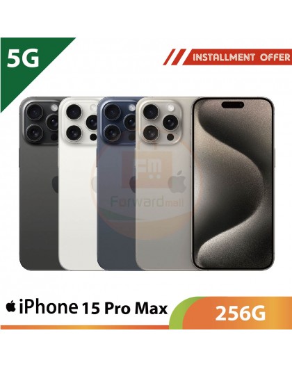 【5G】iPhone 15 Pro Max 256G