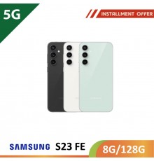 【5G】SAMSUNG S23 FE 8G/128G