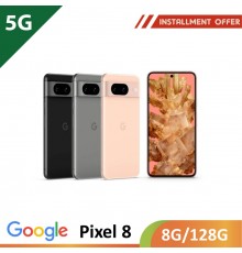 【5G】Google Pixel 8 8G/128G