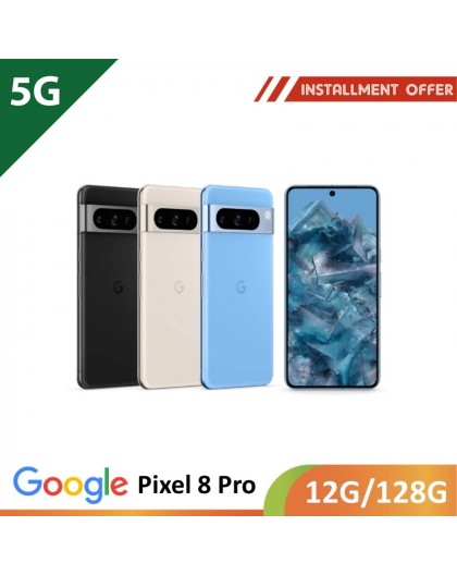 【5G】Google Pixel 8 Pro 12G/128G
