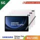 【5G】SAMSUNG Galaxy Tab S9 FE+ 12.4" 8G/128G(X616)