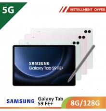 【5G】SAMSUNG Galaxy Tab S9 FE+ 12.4" 8G/128G(X616)
