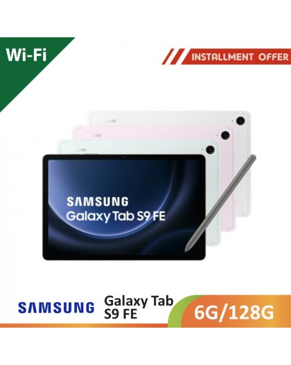 SAMSUNG Galaxy Tab S9 FE 10.9" WiFi 6G/128G(X510)