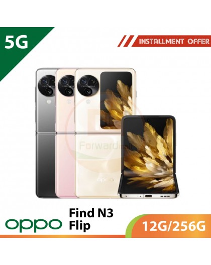 【5G】OPPO Find N3 Flip 12G/256G