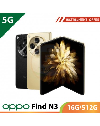 【5G】OPPO Find N3 16G/512G