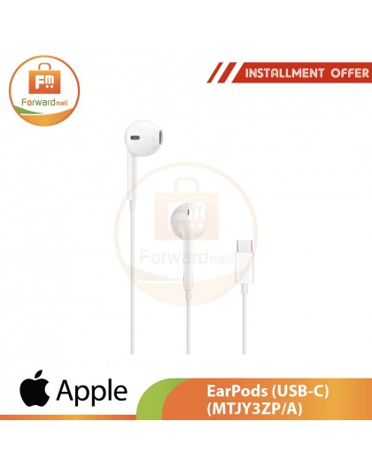 APPLE EarPods (USB-C)(MTJY3ZP/A)