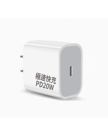 20W PD Charger