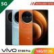 【5G】VIVO X100 Pro 16G/512G
