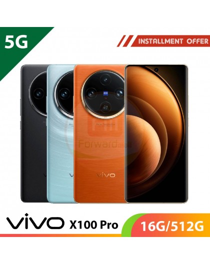 【5G】VIVO X100 Pro 16G/512G