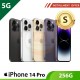 【5G】iPhone 14 Pro 256G - S