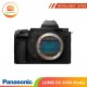 Panasonic LUMIX DC-S5IIX (Body)