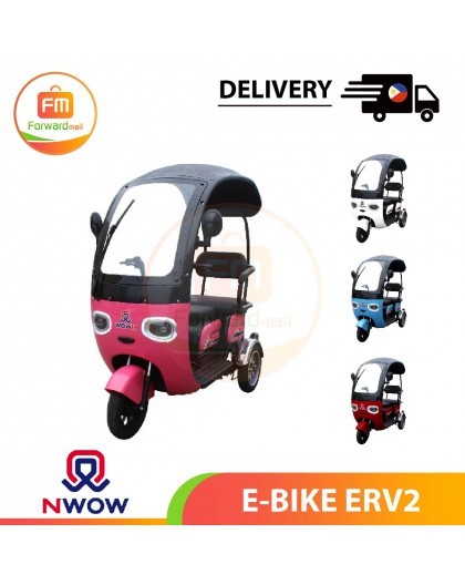 【PHIL】NWOW E-BIKE ERV2