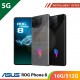 【5G】ASUS ROG Phone 8 16G/512G