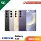 【5G】SAMSUNG S24 8G/256G