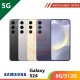 【5G】SAMSUNG S24 8G/512G