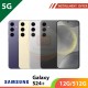 【5G】SAMSUNG S24+ 12G/512G