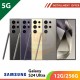 【5G】SAMSUNG S24 Ultra 12G/256G