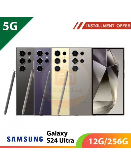 【5G】SAMSUNG S24 Ultra 12G/256G