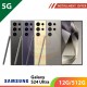 【5G】SAMSUNG S24 Ultra 12G/512G