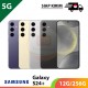 【IND】【5G】SAMSUNG S24+ 12G/256G