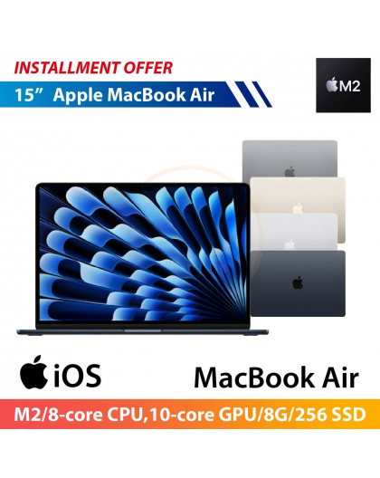Apple MacBook Air 15"(M2/8‑core CPU,10‑core GPU/8G/256 SSD)