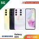 【5G】SAMSUNG Galaxy A35 8G/128G