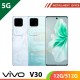 【5G】vivo V30 12G/512G