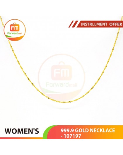 WOMEN'S GOLD NECKLACE 999.9 GOLD - 107197: 42cm / 0.62錢 (2.29 gr)