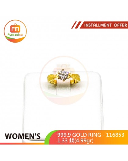 WOMEN'S 999.9 GOLD RING - 116853: 1.33 錢(4.99gr)