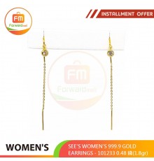SEE'S WOMEN'S 999.9 GOLD EARRINGS - 101233: 0.48 錢(1.8gr)