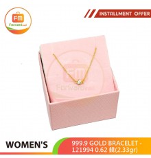 WOMEN'S 999.9 GOLD BRACELET- 121994: 0.62 錢(2.33gr)
