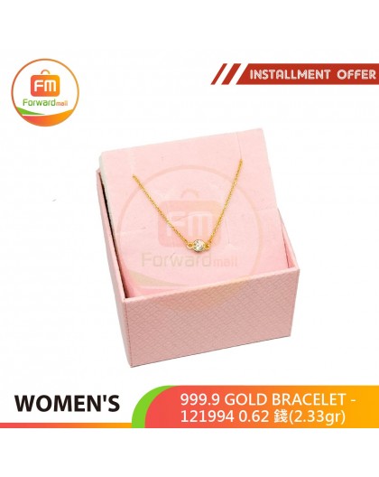 WOMEN'S 999.9 GOLD BRACELET- 121994: 0.62 錢(2.33gr)