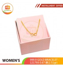 WOMEN'S 999.9 GOLD BRACELET- 121793: 0.67 錢(2.51gr)